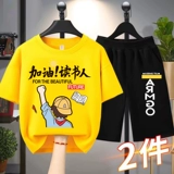 Летний комплект для мальчиков, детская спортивная летняя одежда, детская одежда, короткий рукав, подходит для подростков