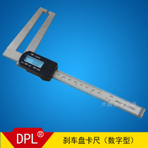 Brake disc thickness wear measurement Longer brake disc Digital caliper brake pad vernier caliper for vehicles