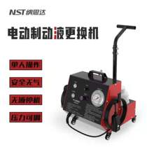 NST Nasda electric brake fluid replacement brake oil replacement automatically 220V single operation