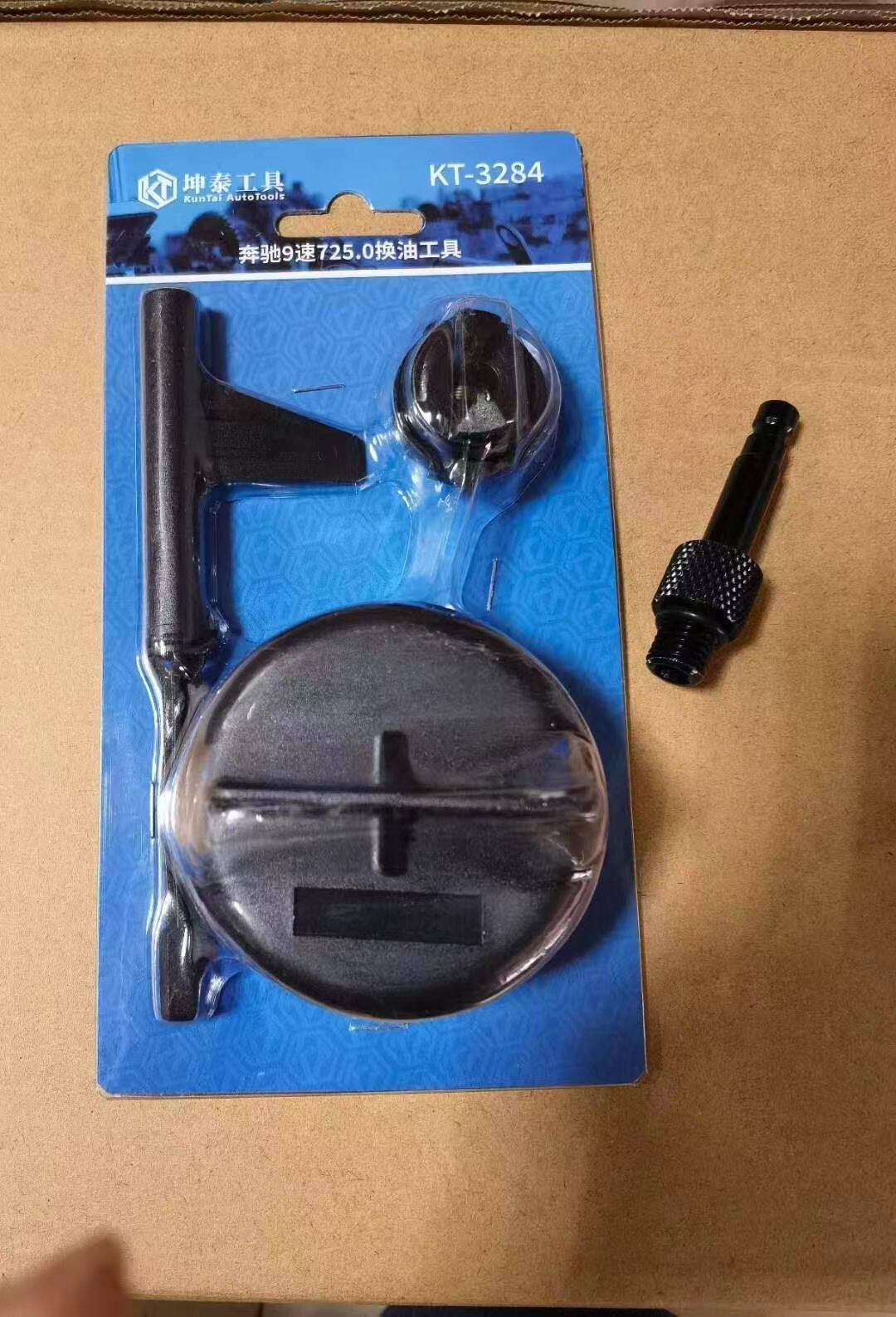 Mercedes 9 - speed transmission 725 0 oil screw tool metal oil - release plastic unlocking tool