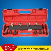 BMW injector disassembly tool tool BMW B38 injector B48 injector disassembly tool rentable