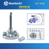 Kunti Land Rover Aurora Range Rover Discovered XF 2 0 engine XFR 2 0T semi-axis disassembly tool 205-857