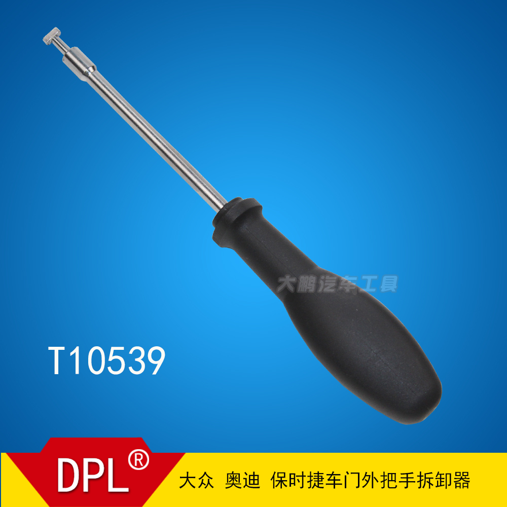 Fox VGA Audi T10539 door handle disassembly tool wrench Porsche car door handle