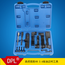 Land Rover Range Rover Diesel 3 6 V8 Engine Special Timing Tool Range Rover Sport 3 6 Timing Tool