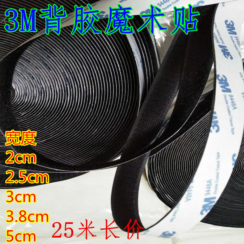 3M back glue magic hook jar black and white ghost stick 2cm2 5cm3cm3 8cm5cm