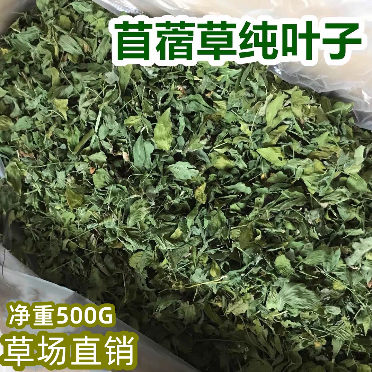 2022 new alfalfa grass hay pure leaf whole grass leaf rabbit chinchilla guinea pig tortoise feed