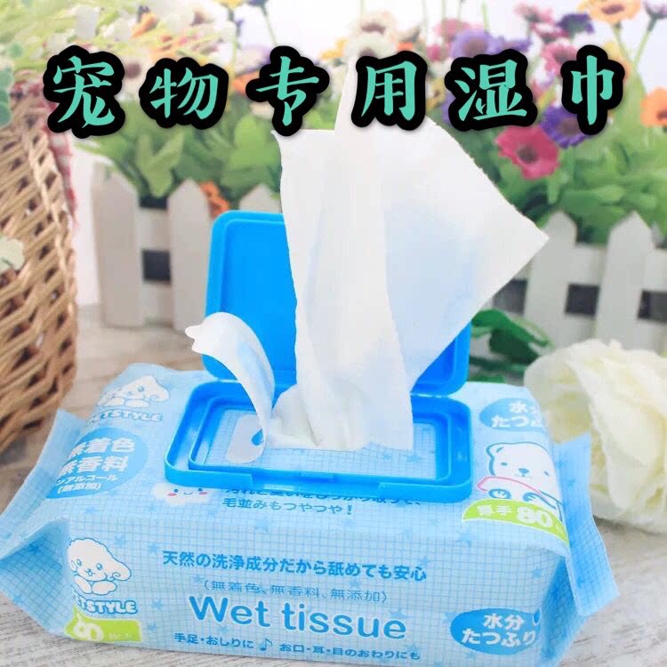 Pet exclusive wet wipes rabbit dragon cat Dutch pig wet tissue disinfection to taste deodorant cleaning supplies