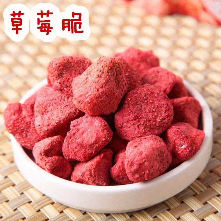 Freeze-dried strawberry crispy dried strawberry 20g pet rabbit rabbit chinchilla guinea pig natural healthy snack