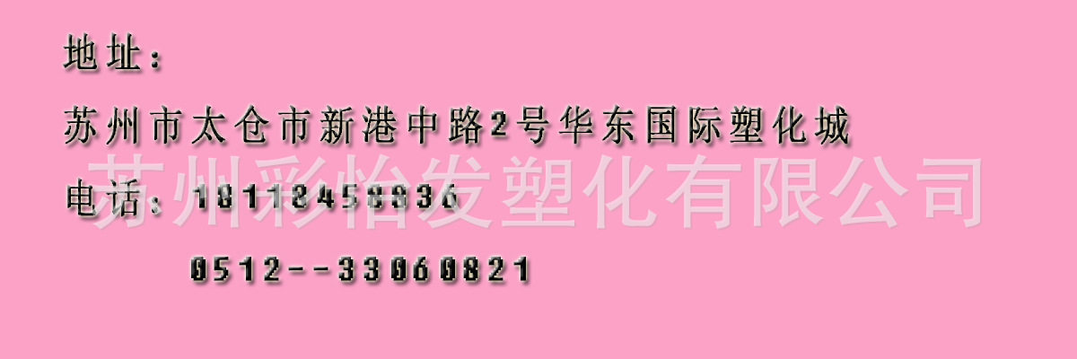 годовых pa6美国杜邦73g20l注塑级20%加纤增强耐高温汽车部件pa6尼龙颗粒 OTHER