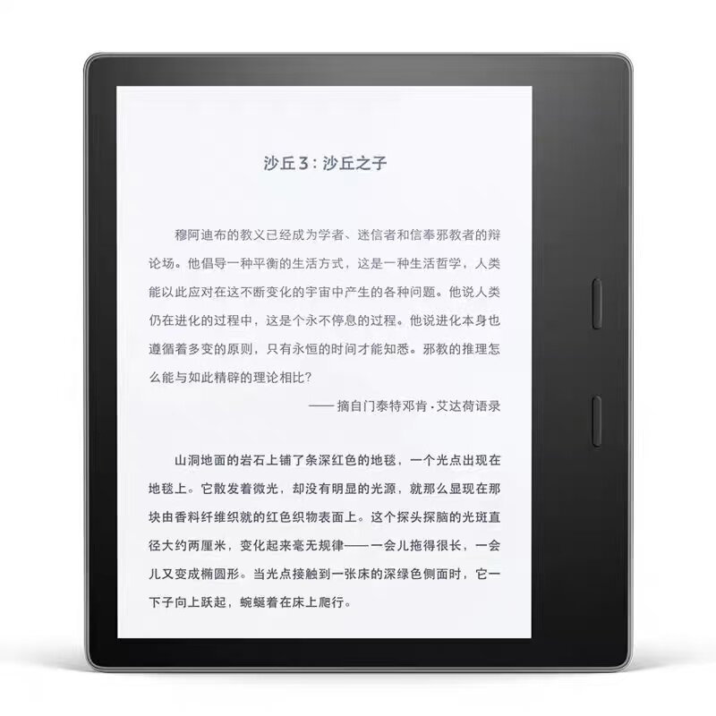 Amazon Kindle Oasis3 E-Ink Screen Paperwhite5 E-Reader Novel Comic E-Paper Book