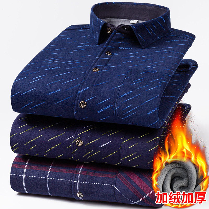 Hengyuan Xiang Winter Men's Warm Underwear Checkered Youth Plus Suede Thickened Shirt Middle-aged Dad Dress Free of Long sleeves-Taobao