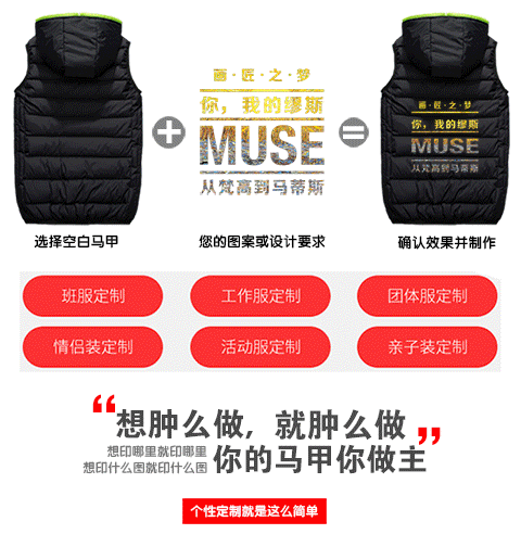 Áo vest cotton tùy chỉnh in logo nam và nữ vest qua vai áo liền quần mùa đông dày vest áo vest nam tuổi 50