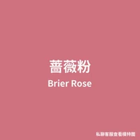 Brier Rose Rose Powder Страна 468 ярдов