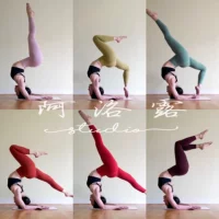 Покупка Lululemon Align Align Pant Nude -High -Haisted Yoga Fitness Leggings Star