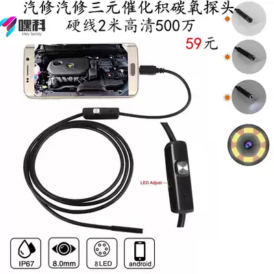 Android USBType-c endoscope high-definition 5 million underwater camera Auto repair industrial pipeline waterproof monitor device