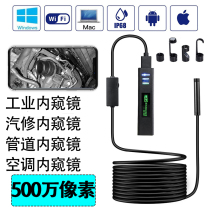 5 million 30 meters wifi endoscope Industrial sewer pipe endoscope USB mobile phone auto repair probe HD camera