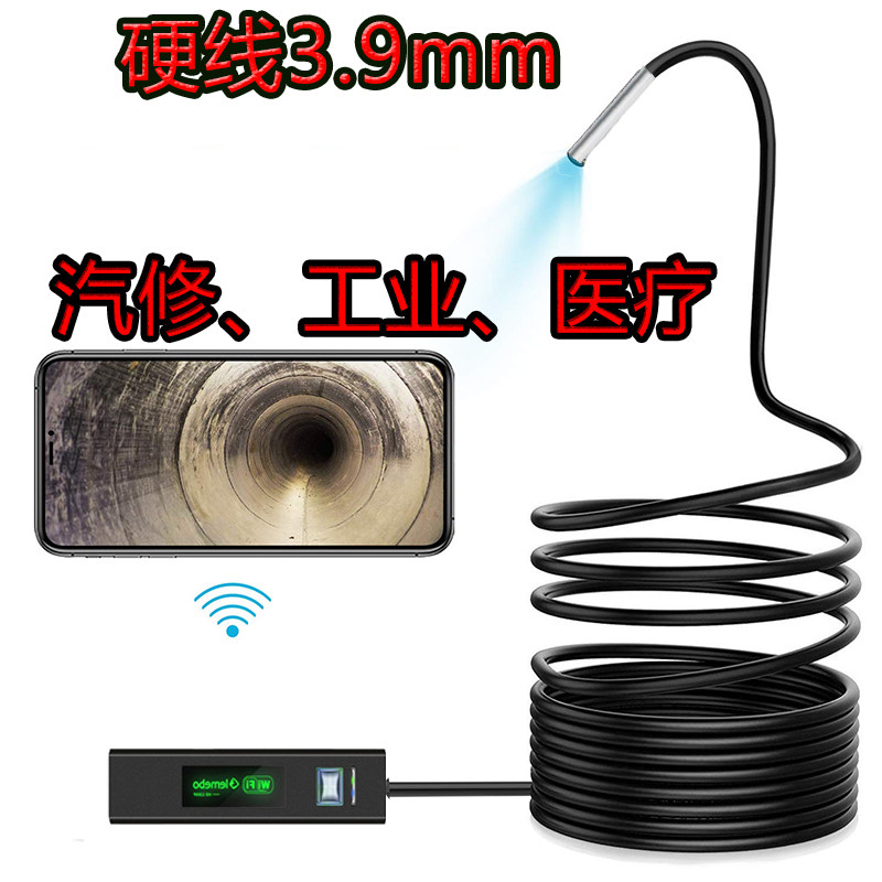 3.9mm Car Inspection Camera Mobile Phone Endoscope Carbon Deposition Cylinder Engine Fuel Tank Spark Plug Valve
