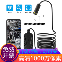 WiFi HD 10 million mobile phone endoscope Industrial pipe probe monitoring Home outdoor fishing device camera