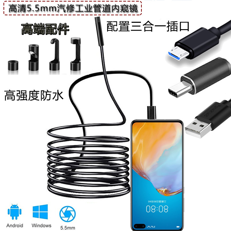 Steamware HD endoscopic view mirror air conditioning Inspection Engine Carbon Repair Camera Industrial Pipeline Monitor