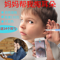 Childrens visual ear-digging spoon Ear-digging artifact Ear-digging with lights Glowing baby ear-digging spoon Ear-picking tool set