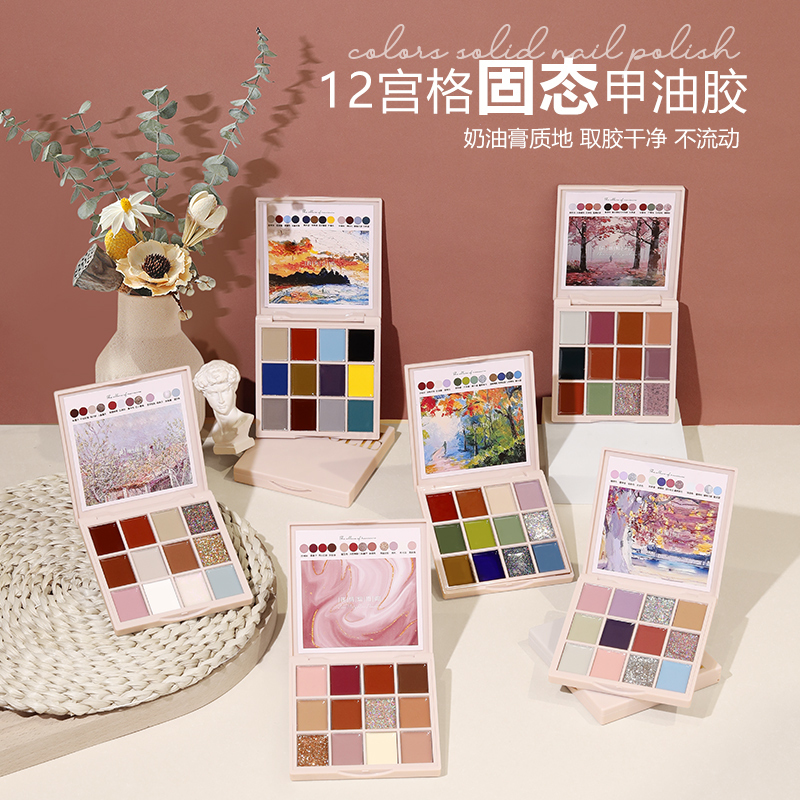 12-Color Solid Glue Eyeshadow Palette Nail Polish Glue Cream Glue 2024 New Model Painting Solid Glue for Nail Salons