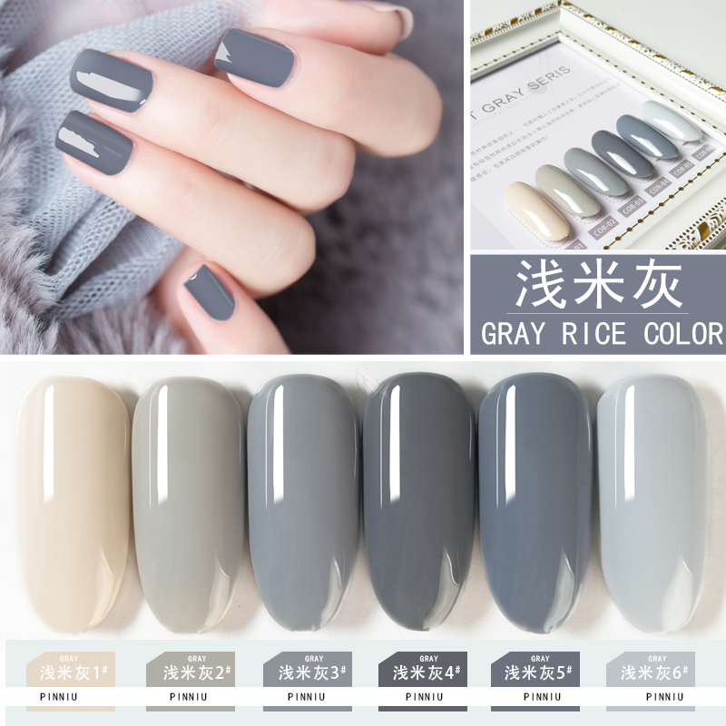 Pin Niu Nail Salon Exclusive Light Beige-Gray Series Phototherapy Gel, High-Grade Gray Nail Polish Gel, Granny Gray, Smoke Gray Nail Polish Gel Pin Niu Nail Salon Exclusive Light Beige-Gray Series Phototherapy Gel, High-Grade Gray Nail Polish Gel, Granny Gray, Smoke Gray Nail Polish Gel
