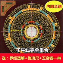 Compass Hanhui 7-inch 26-layer ternary triple integrated compass high precision professional feng shui disc compass compass compass