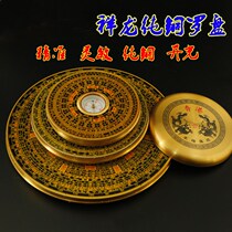 Xianglong 3 inch 4 inch 6 inch pure copper feng shui compass high precision beginner round with cover compass compass