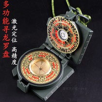 Compass Touching Gold School Captain Bagua Seeking Dragon Technique High-Precision Carry-On Mini Pure Copper Professional Two-inch Pocket Compass