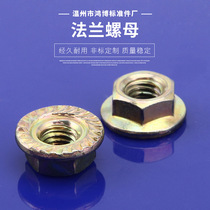 Recommended stainless steel flange nut hexagonal locking anti-pressure nut M4-M12 stainless steel nut