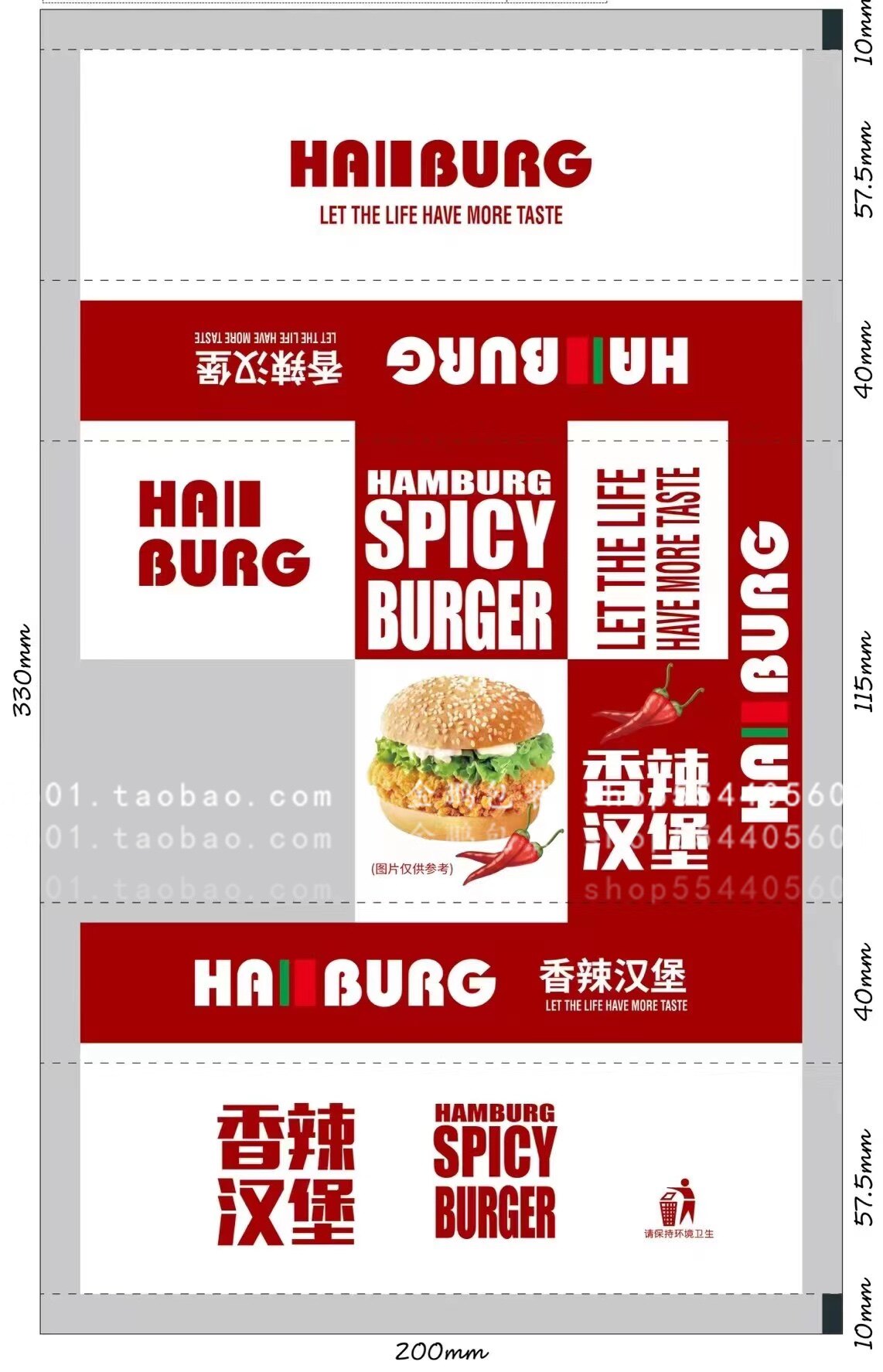 Gold Pengxiang Spicy Chicken Burger Bread Packaging Roll Film Bread Roll Film Fully Automatic Packing Film Special Rolls