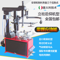 Italian style tire stripping machine with explosion punch explosion charge car tire changer Motorcycle tire stripping machine YT-721TI