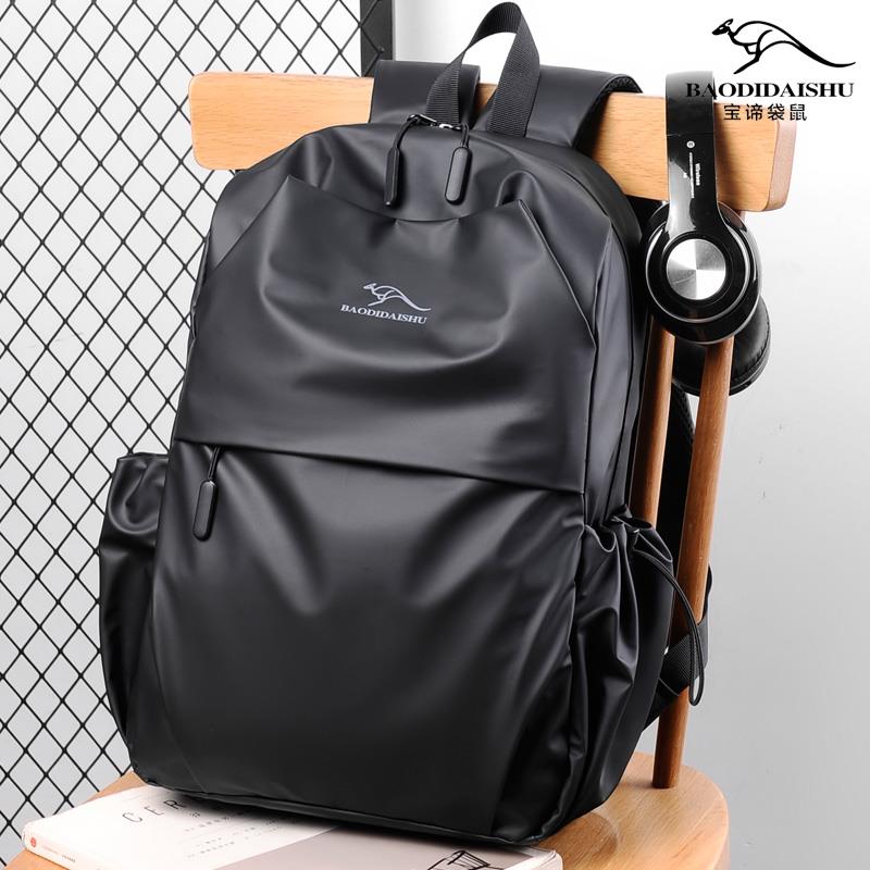 Treasure Chic Kangaroo Double Shoulder Bag Male Brief About Large Capacity Fashion Trends Ins computer Shoulder Bag Multifunction 2021 New