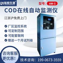 Industrial on-line cod ammonia nitrogen total phosphorus monitor Sewage ph turbidity residual chlorine rapid detector Dissolved oxygen analyzer
