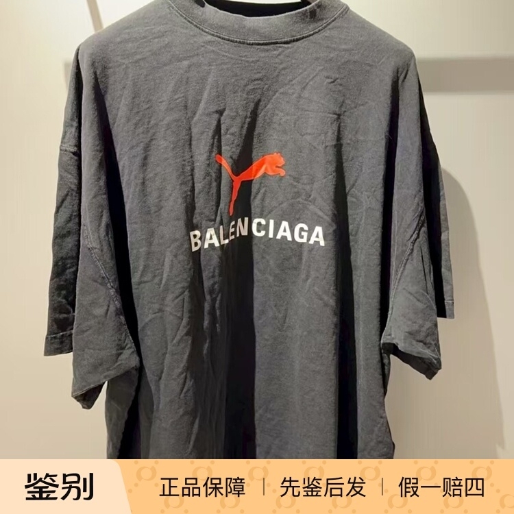 Balenciaga Paris |   Puma Collaboration Logo Print Oversized T-Shirt, Unisex.