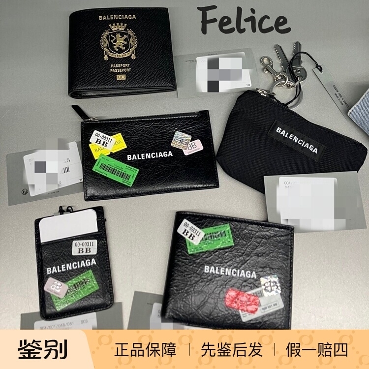 Balenciaga Arena Series Front Brand Logo Printed Stickers, Multiple Options Available Balenciaga Arena Series Front Brand Logo Printed Stickers, Multiple Options Available