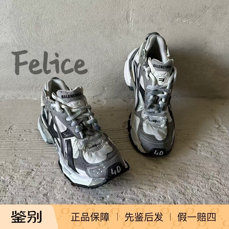 Balenciaga/Paris Balenciaga New Runner Casual Fashion Sports Dad Shoes Unisex