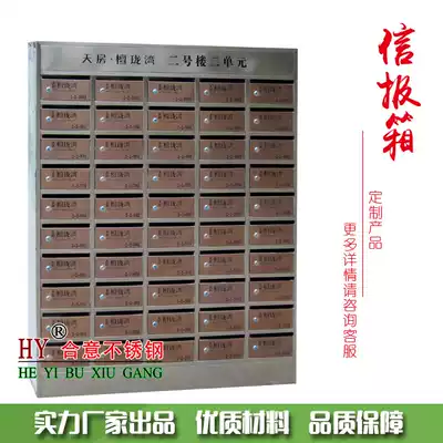 Custom stainless steel community letter box Outdoor rainproof villa large locked property postal newspaper box Newspaper box