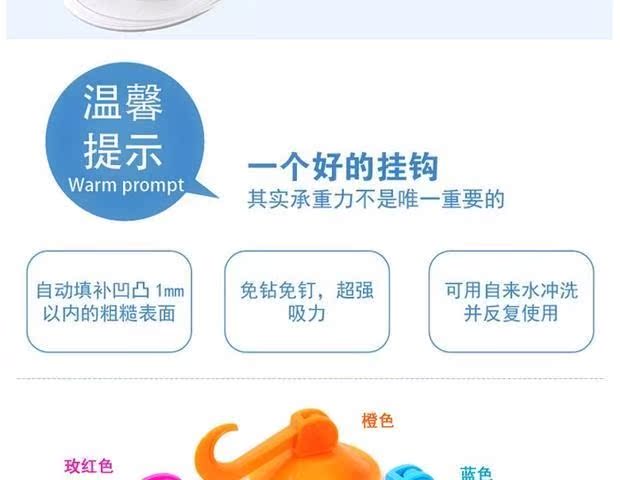 Biệt thự sáng tạo cuộc sống gia đình cần thiết hàng ngày bộ phận cửa hàng nhỏ gia đình đầy màu sắc mạnh mẽ hút chân không cốc mà không có dấu vết móc - Trang chủ móc dán tường siêu dính