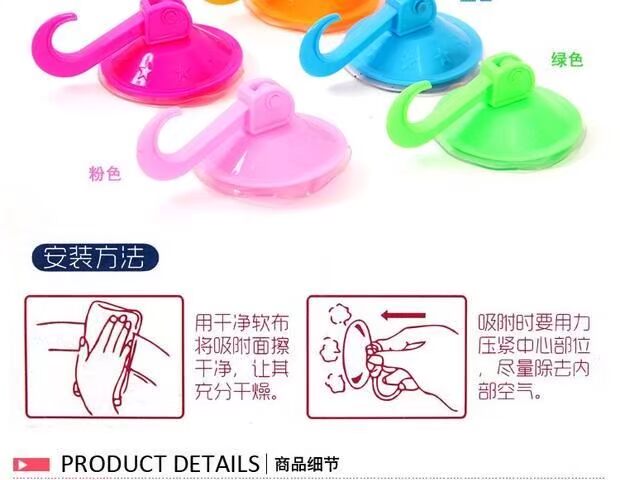 Biệt thự sáng tạo cuộc sống gia đình cần thiết hàng ngày bộ phận cửa hàng nhỏ gia đình đầy màu sắc mạnh mẽ hút chân không cốc mà không có dấu vết móc - Trang chủ móc dán tường siêu dính