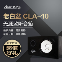  Avantone CLA-10 speaker CLA-200 amplifier Recording studio monitor speaker passive classic old white basin