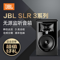 HARMAN JBL 305P 306p MK II Desktop bass HIFI audio Professional Studio active monitor speaker