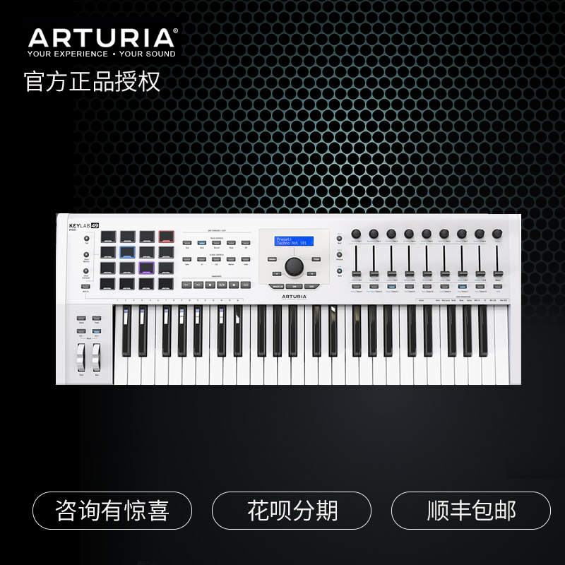 ARTURIA 61 KEY KEYLAB ESSENTIAL 49 61 88 ֿ  迭   MIDI Ű