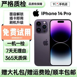 Apple, iPhone 14, iPhone14 Pro, мобильный телефон для студентов, 5G, поддержка всех стандартов сетевой связи, распознавание лица