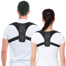 The arrogant strap anti-correction artifact bent over the hump with round chest round shoulder cervical spine artifact lifting back sitting belt