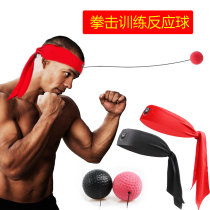 Fitness fast fall not bad boxing ball practice hand reaction speed ball hand pinch Mimi decompression pinch pinch not burst release ball