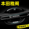 Accord special door bowl sticker