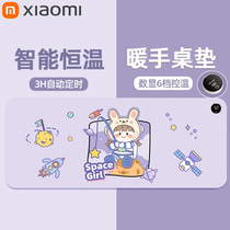 Xiaomi Mijia heated mouse pad office computer desktop constant temperature heating pad student homework large size