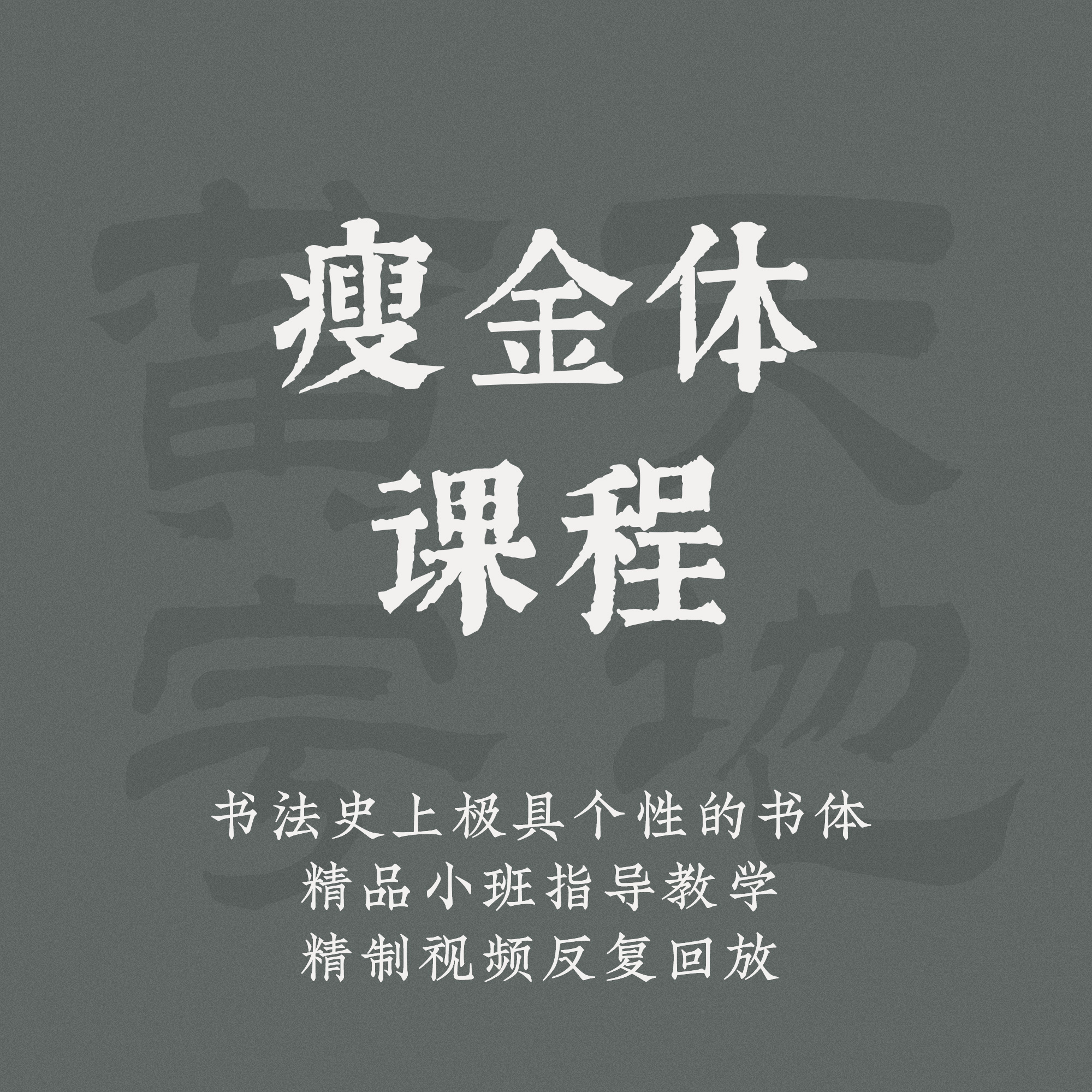 Together Practicing Words Slim Gold Body Thousands Of Words Calligraphy Film Tutorial Adults Zero Base Starter Brush Hard Pen Practice Calligraphy Lessons