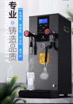 Xinyi Fang steam engine milk tea steam boiled water machine Commercial fully automatic water boiler steam milk foaming machine 12L